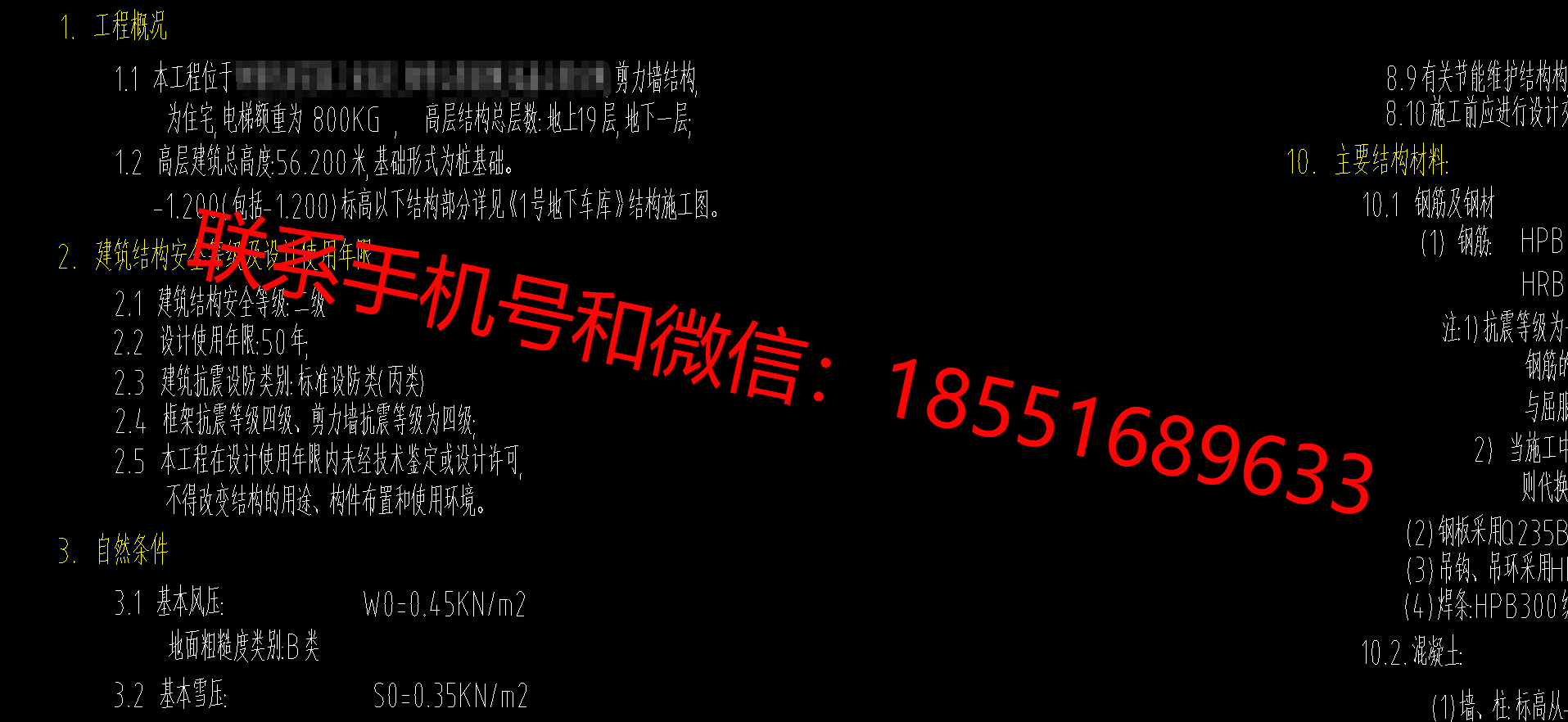 1778985704419801.png